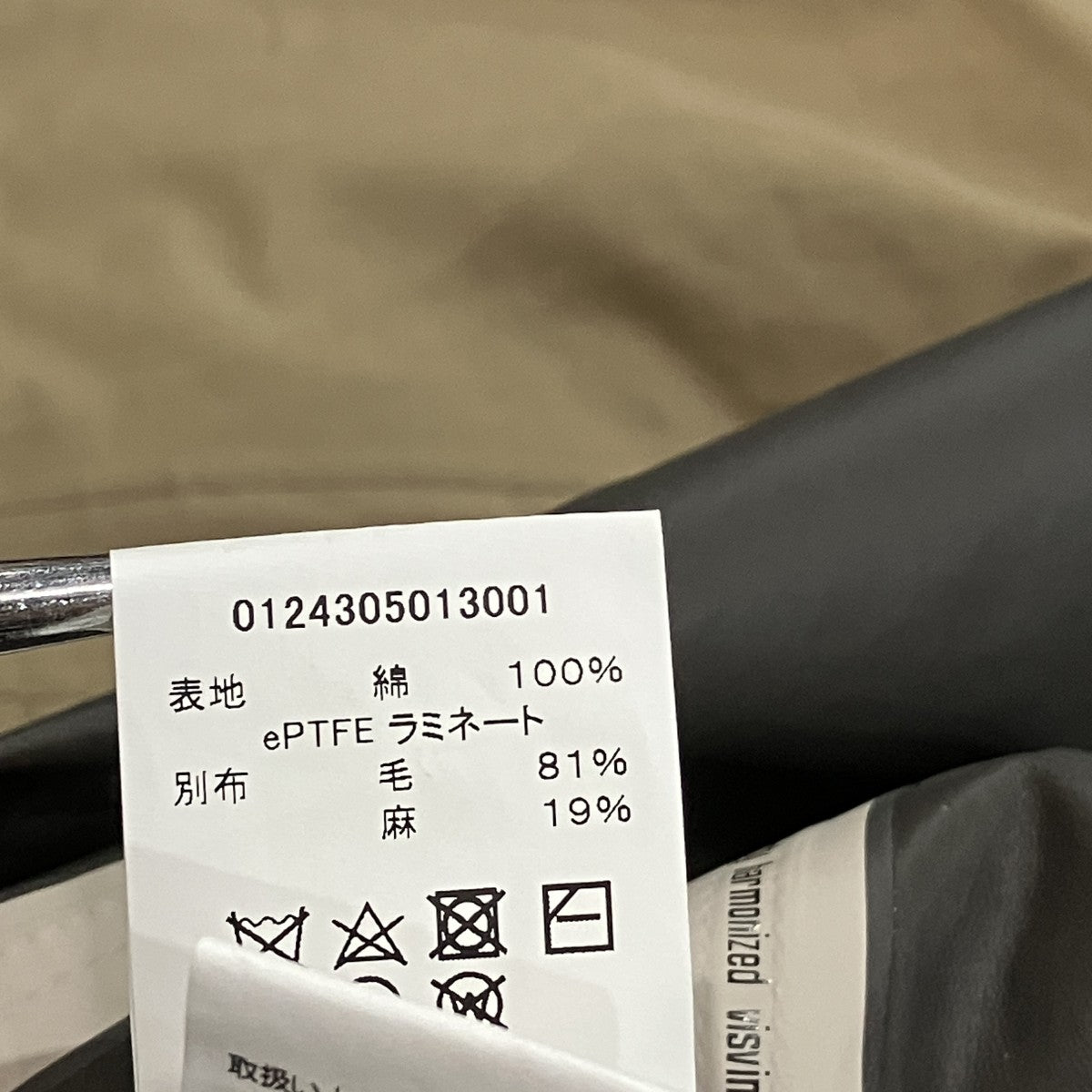 マウンテンフーディコート