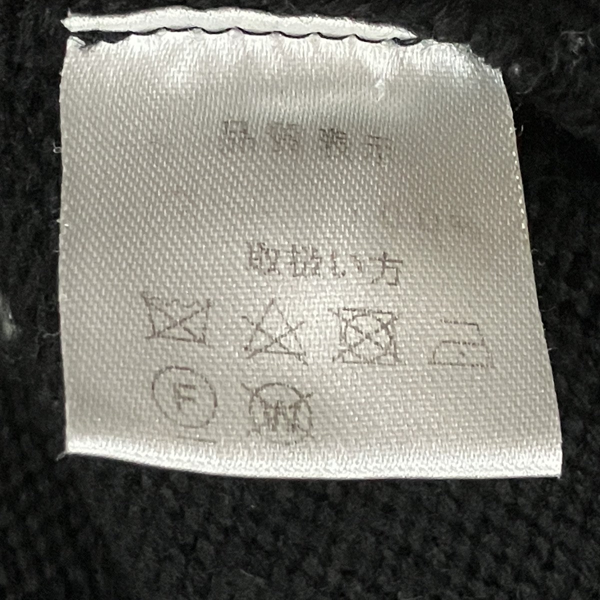 長袖ニット