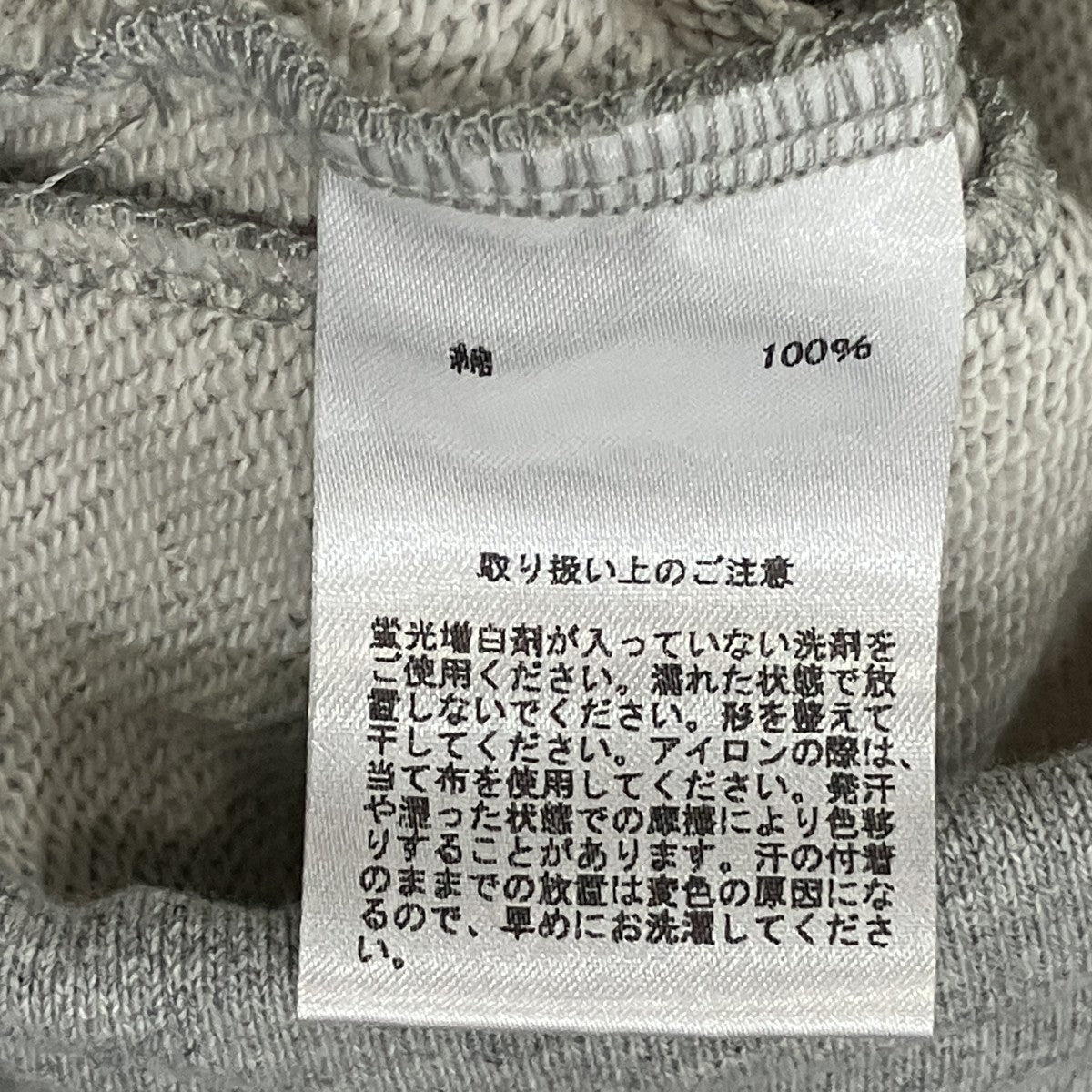 ジップアップスウェット