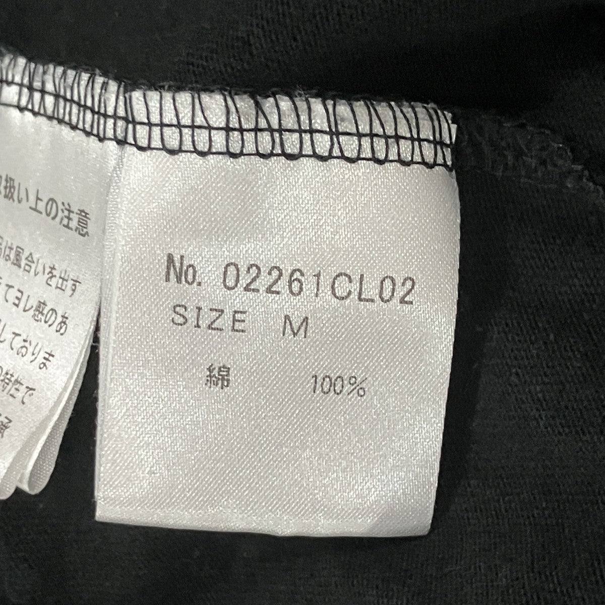 長袖Tシャツ
