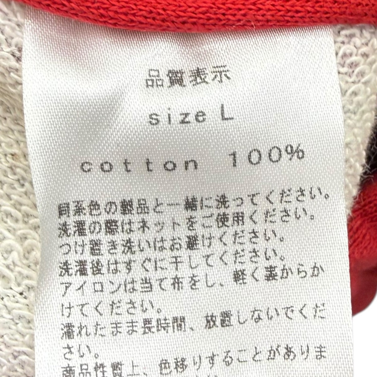 SWITCH CAMO SWEAT PANTS REDスウェットパンツ