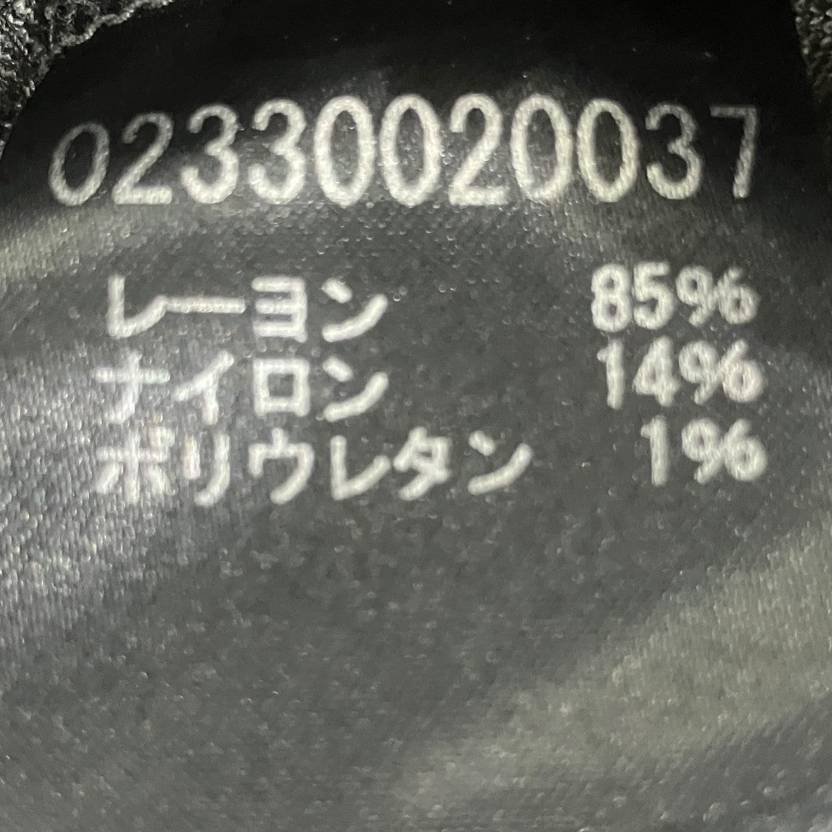 長袖カットソー02330020037