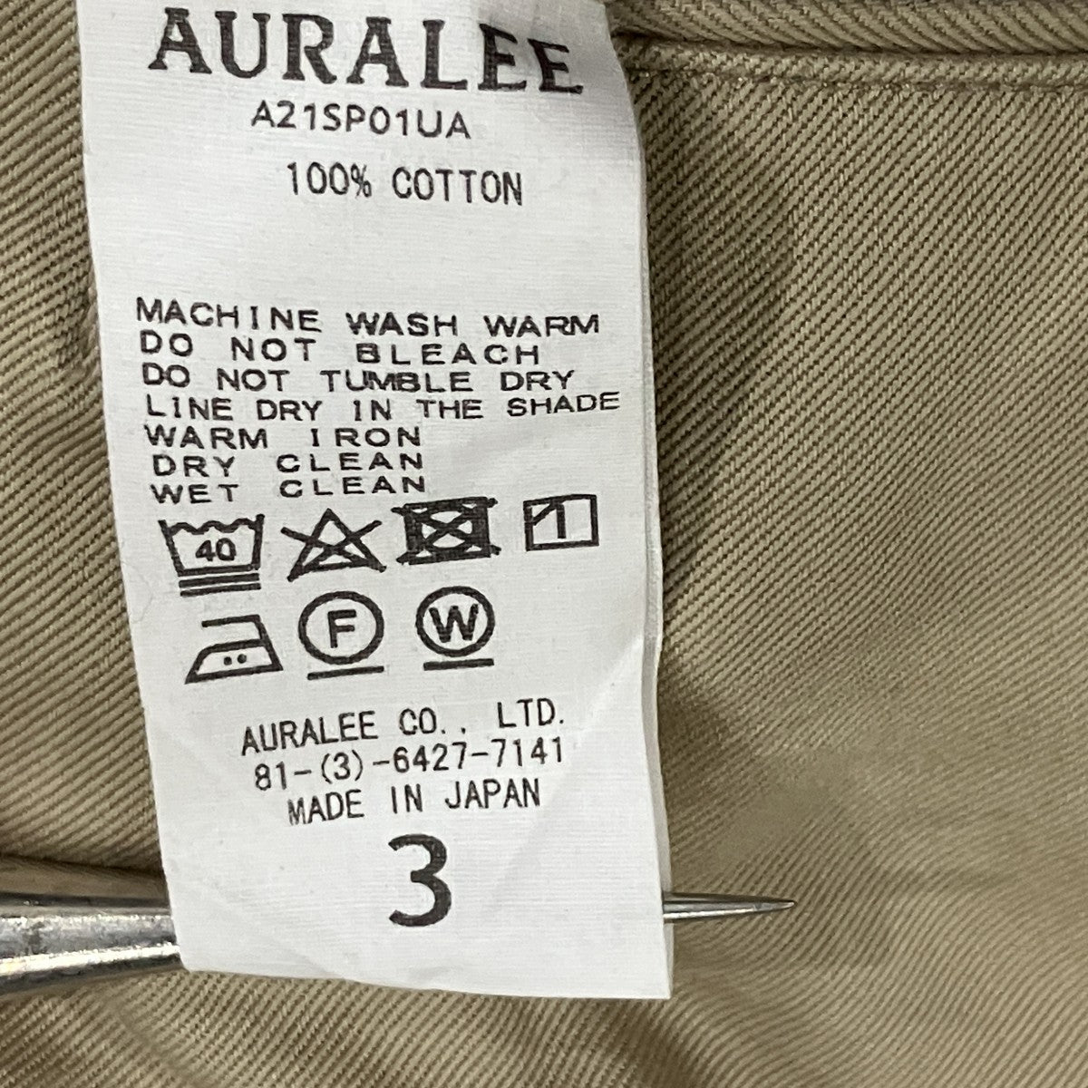 AURALEE EXCLUSIVE WASHED FINX CHINO PANTS 古着・中古-5枚目のアイテム画像