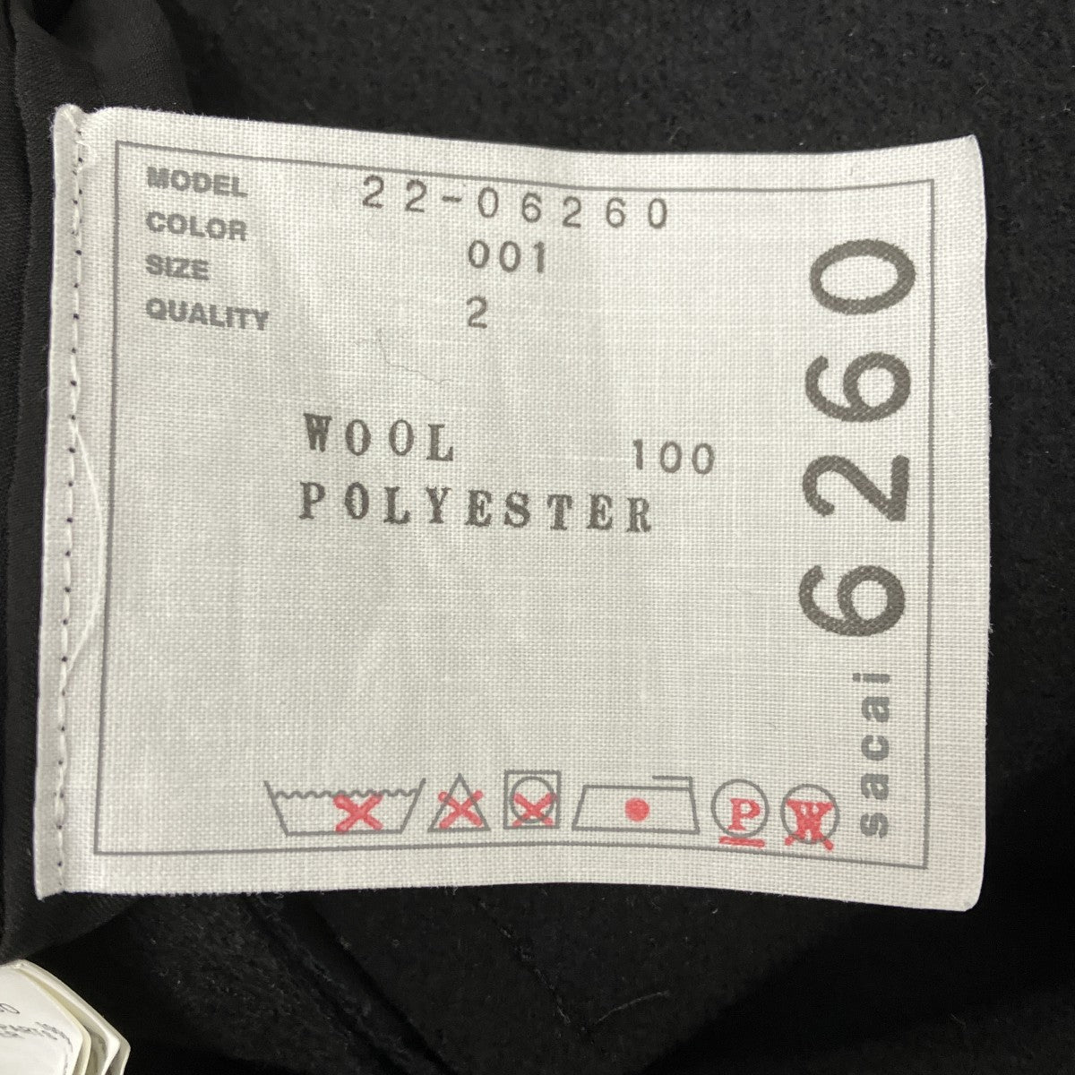 sacai メルトンジップワンピース 古着・中古-5枚目のアイテム画像