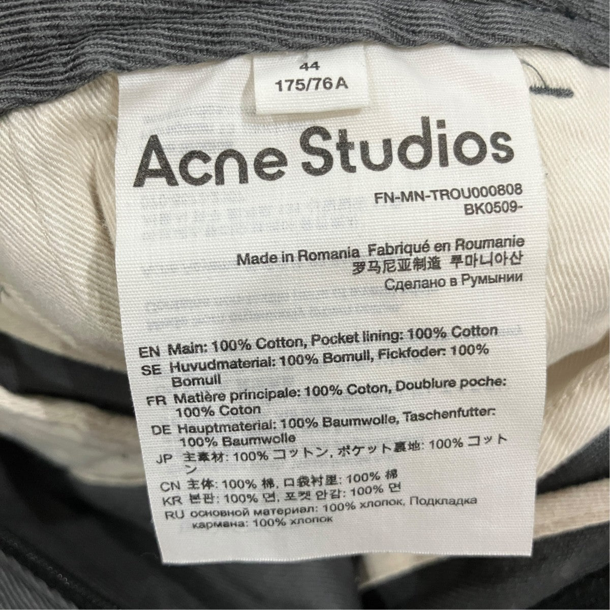 ツイルコットンストレートパンツ