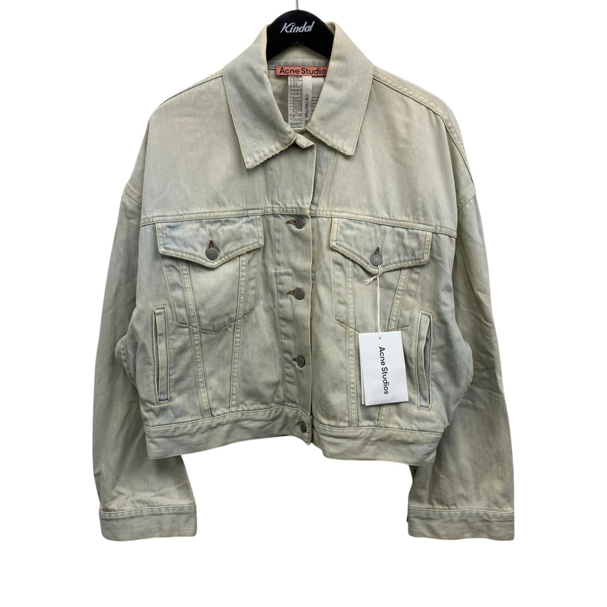 ACNE STUDIOS ブリーチデザインデニムジャケット 古着・中古-1枚目のアイテム画像