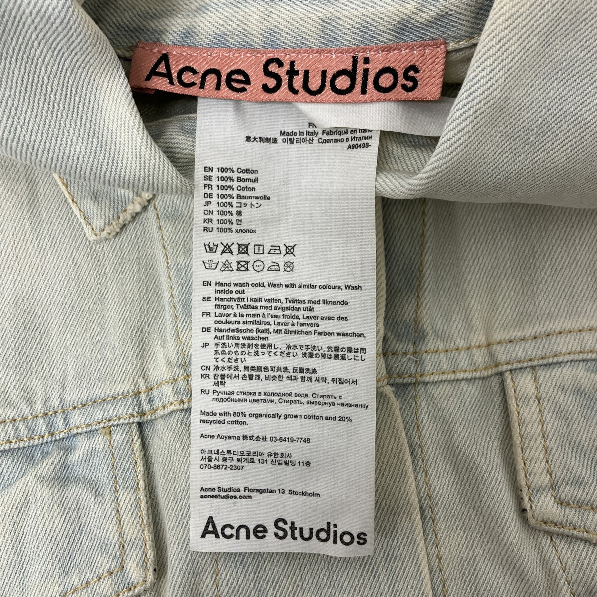 ACNE STUDIOS ブリーチデザインデニムジャケット 古着・中古-10枚目のアイテム画像