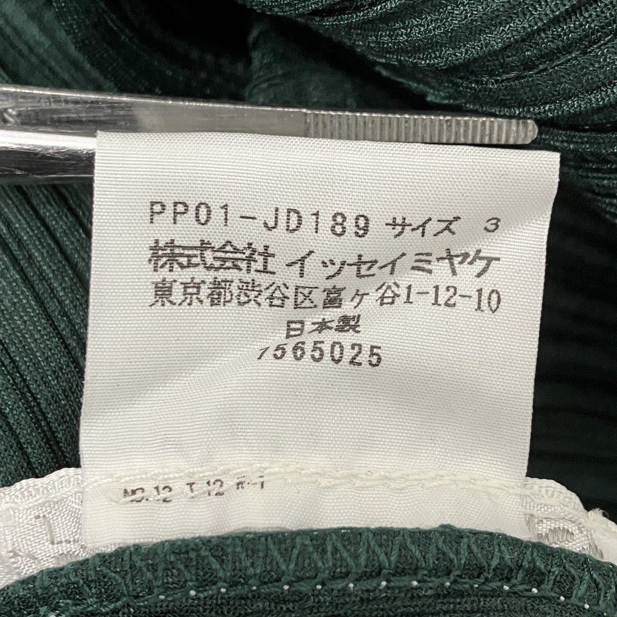 PLEATS PLEASE プリーツシャツ 古着・中古-5枚目のアイテム画像