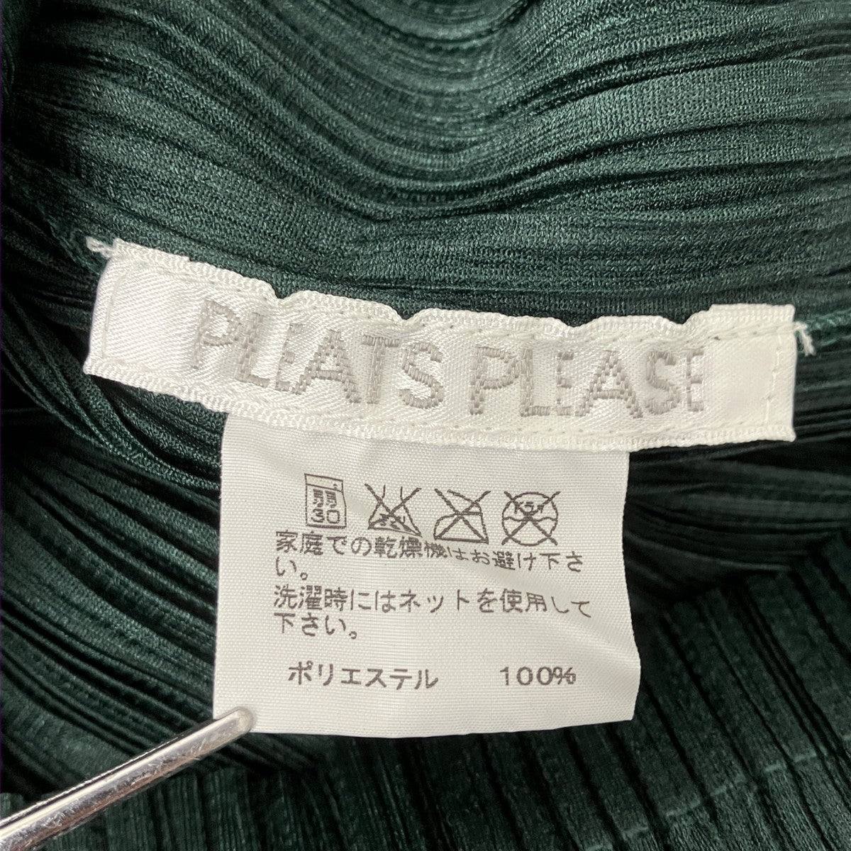 PLEATS PLEASE プリーツシャツ 古着・中古-6枚目のアイテム画像