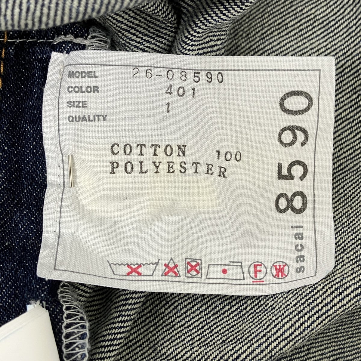 26AW Denim Shirt デニムジャケット