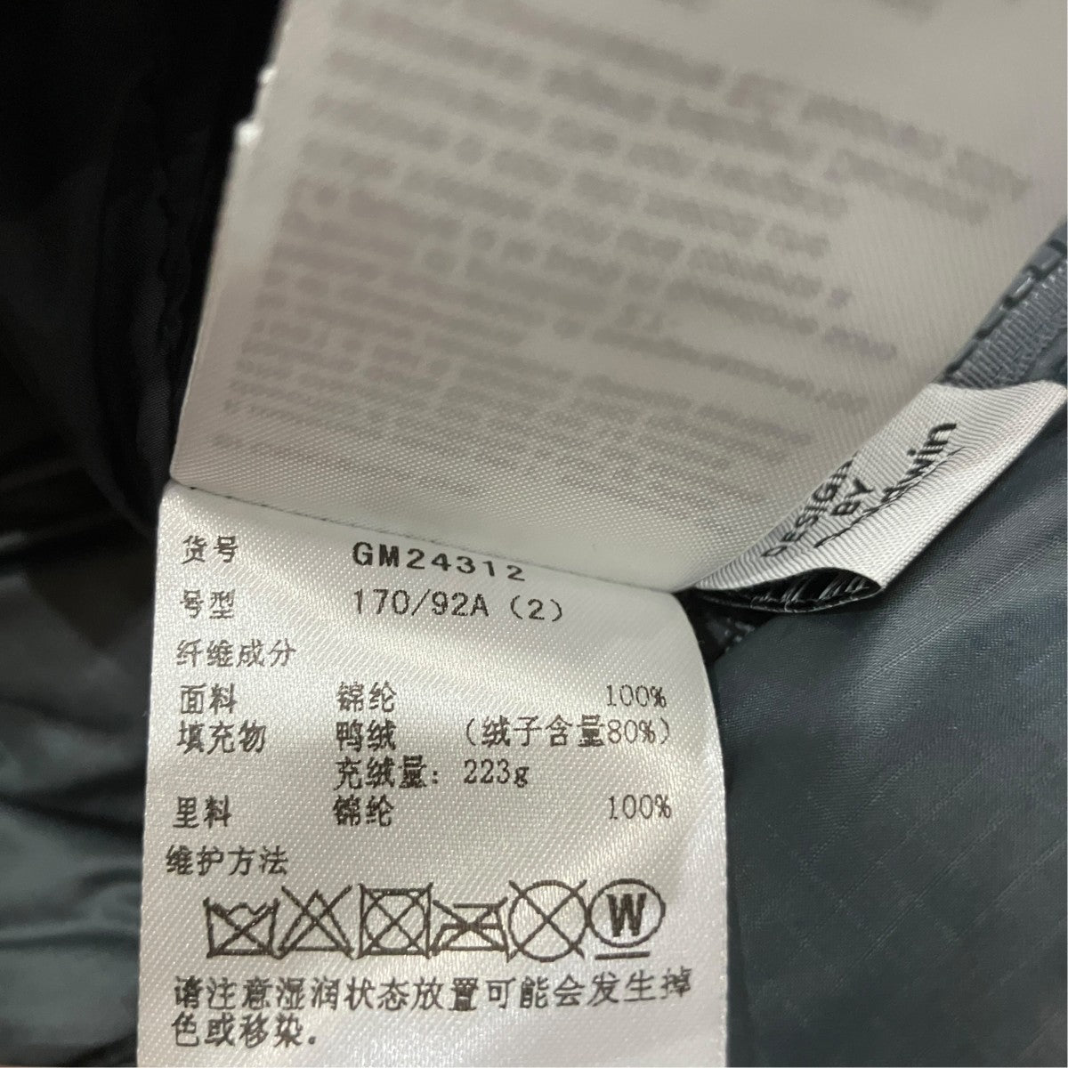 パーテックスカンタムダウンパーカ