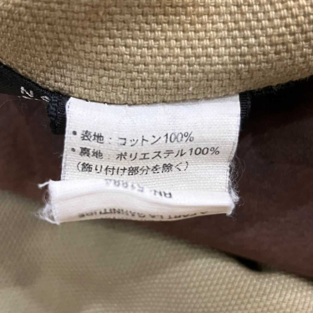 ヌエボレンジコート