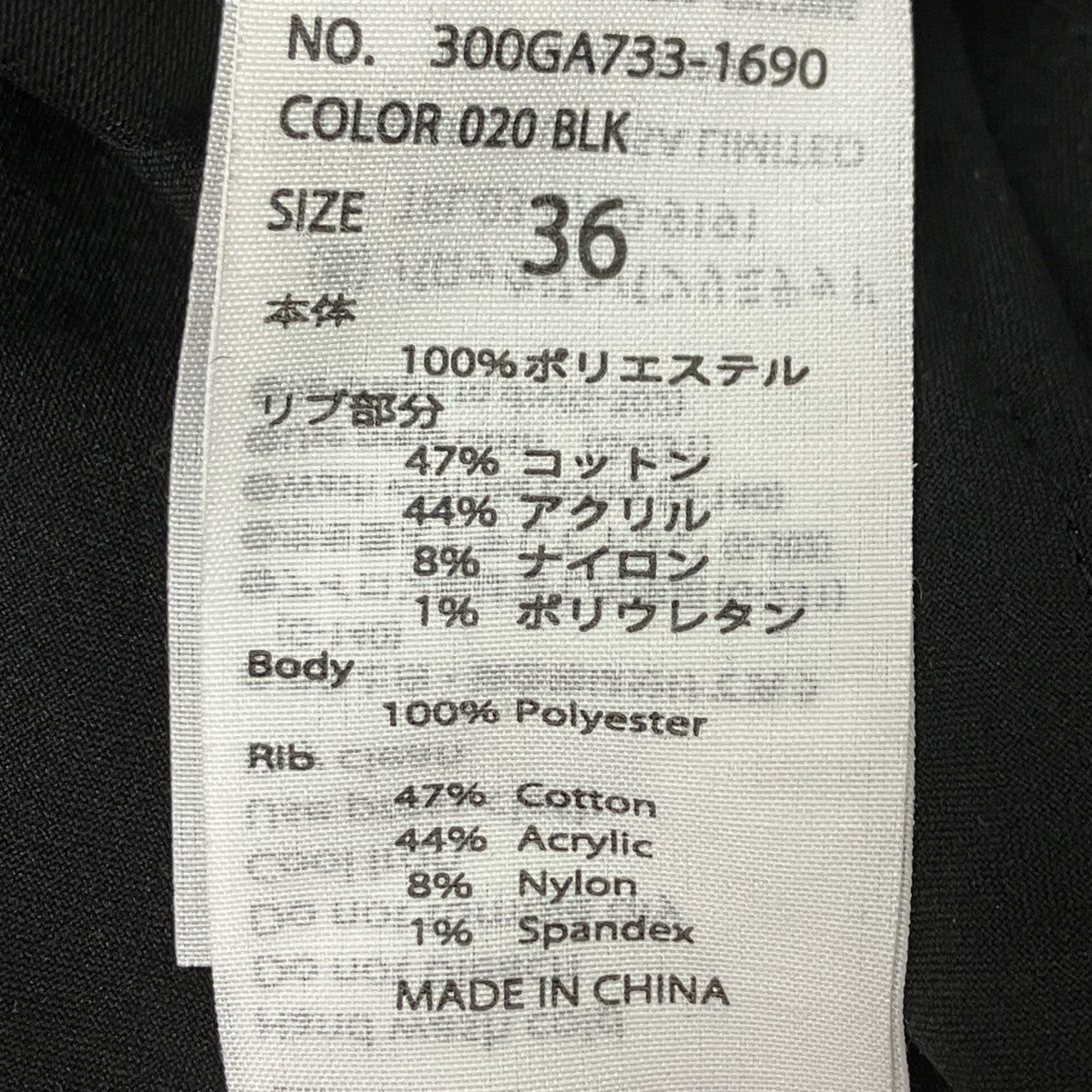 ENFOLD ロングフリルワンピース 古着・中古-6枚目のアイテム画像