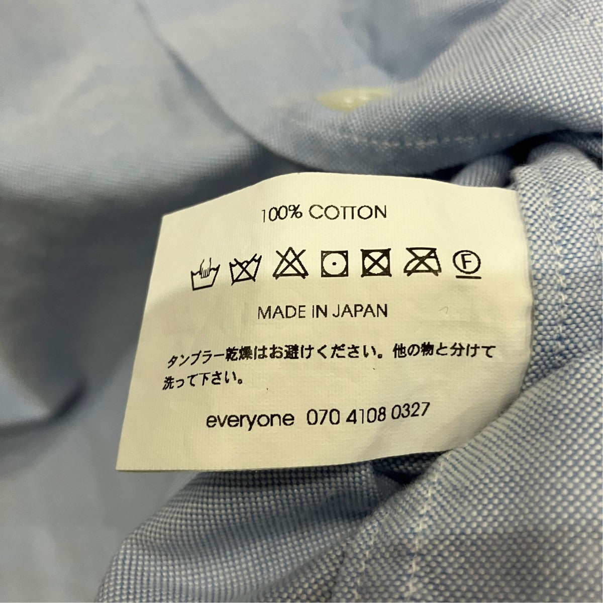 25SS ストライプシャツ