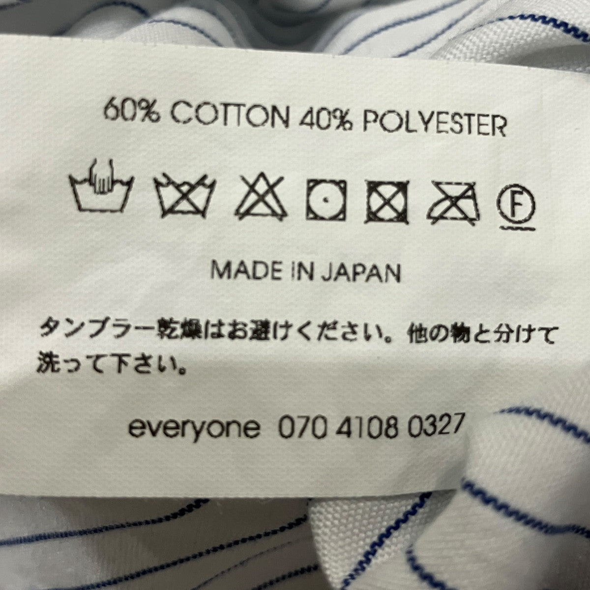 コットンシャツ
