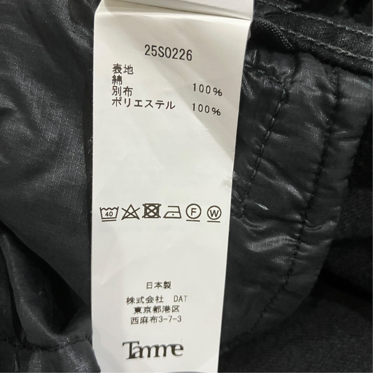 アジャスターコットンシャツジャケット