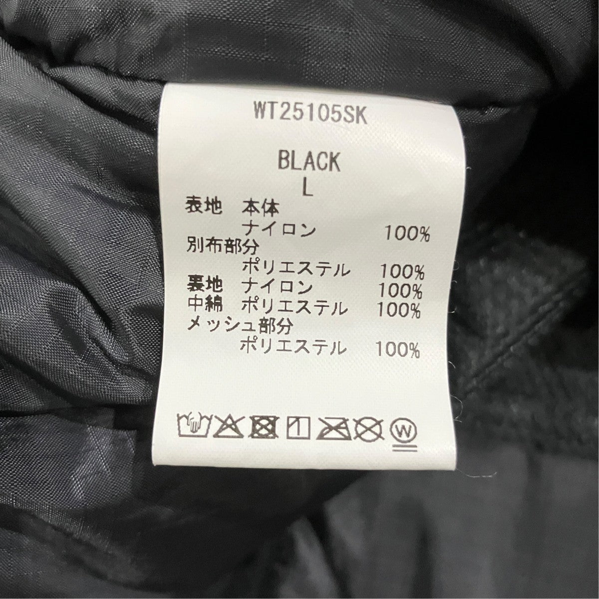 ハッピージャケット