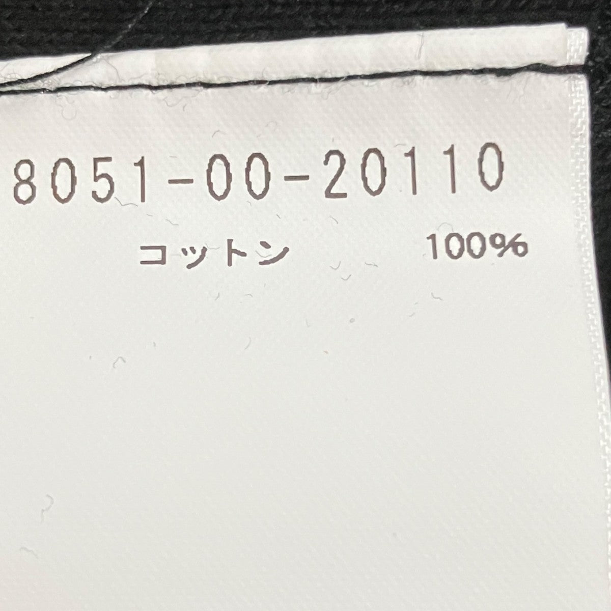 切替スウェット8051-00-20110 ARMY CREW JERSEY MIX