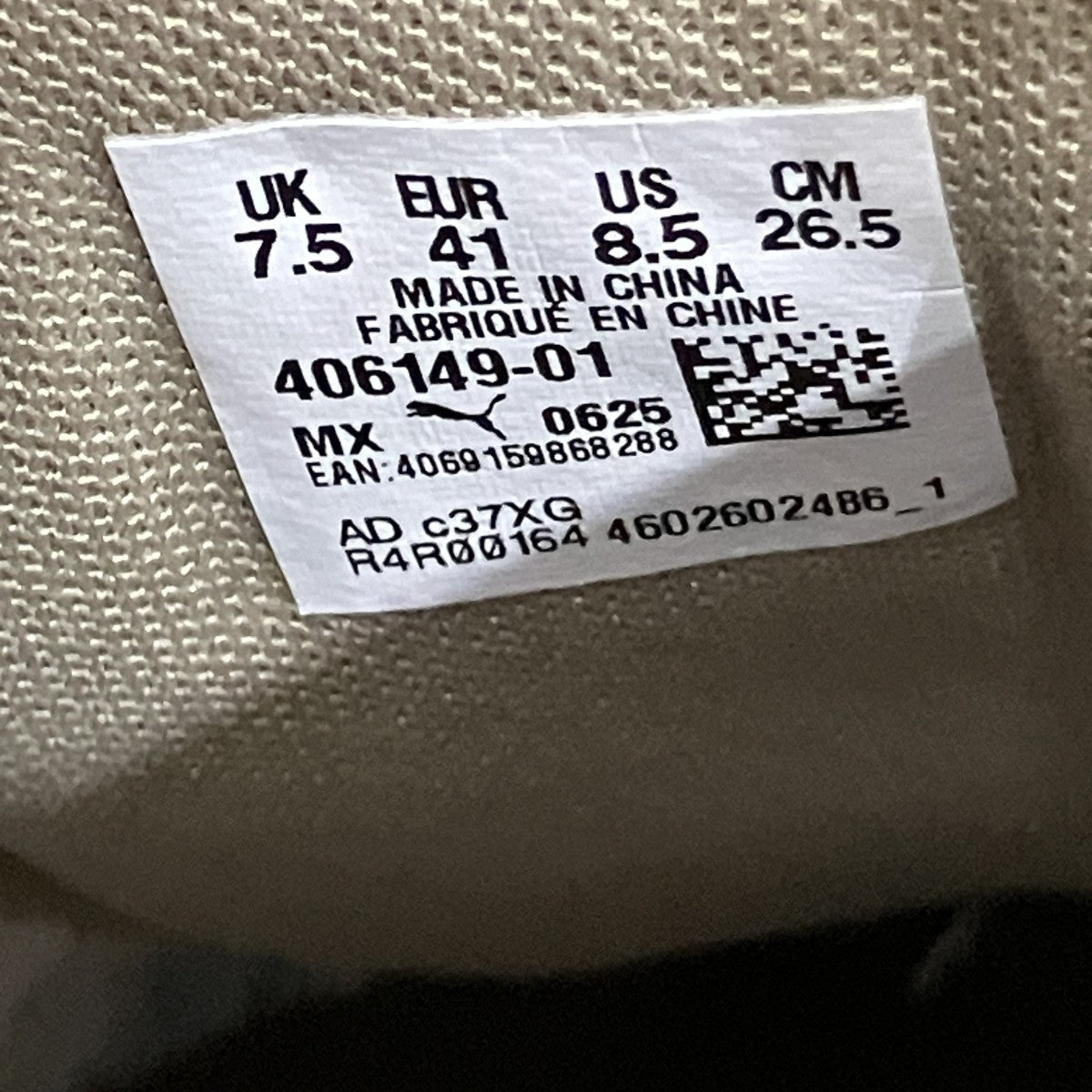 Graphpaper×PUMA ローカットスニーカー 古着・中古-7枚目のアイテム画像