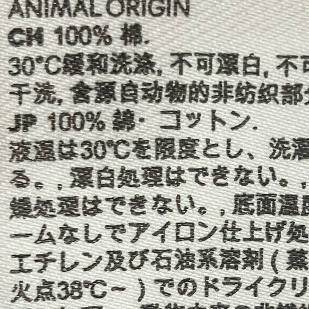 AMI PARIS コーデュロイシャツUSH060.CO0089 古着・中古-7枚目のアイテム画像