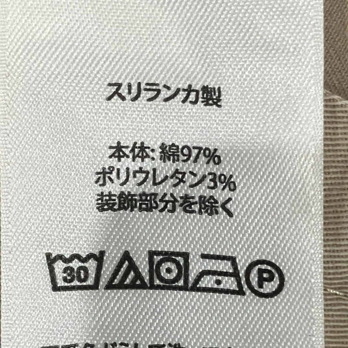 ショートパンツG599151
