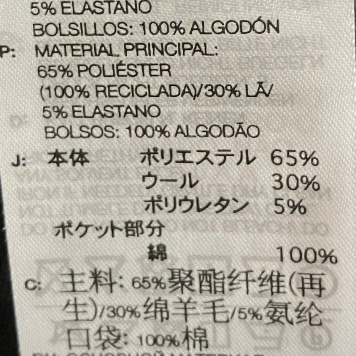 ドローストリング ポケットパンツカーゴパンツJX7296