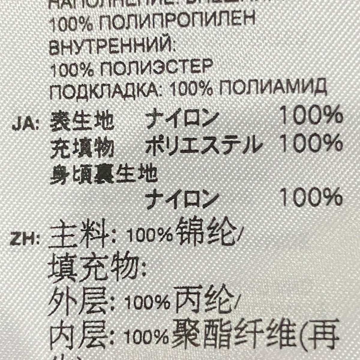 ジップアップナイロンジャケットKA7489