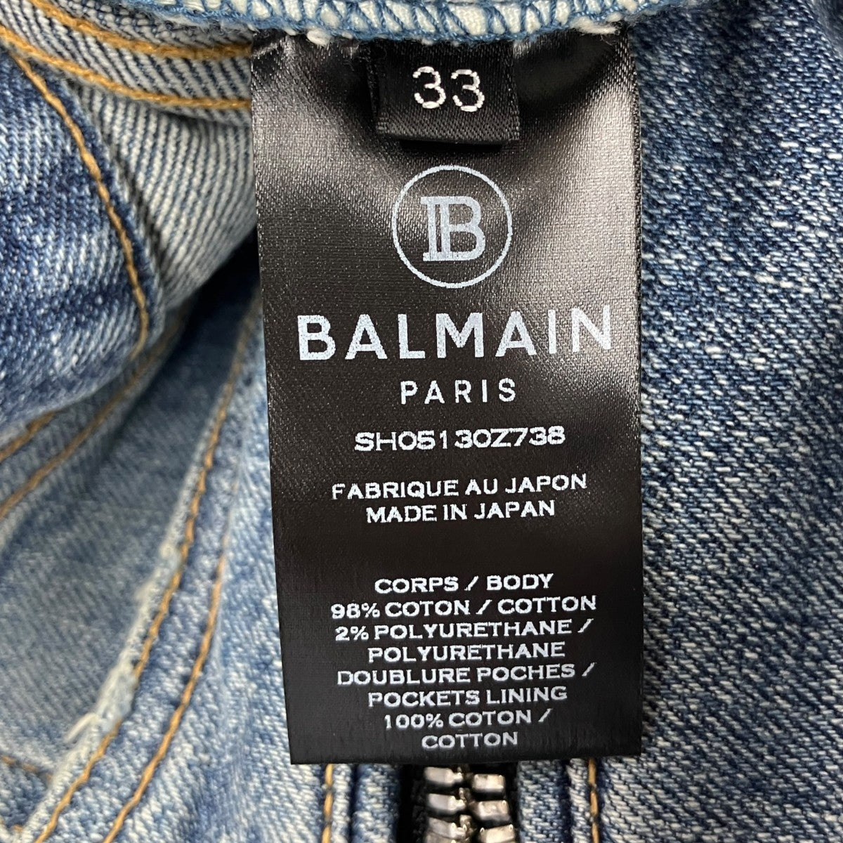 デニムスキニーSH0513OZ738 Crash Biker Jeans