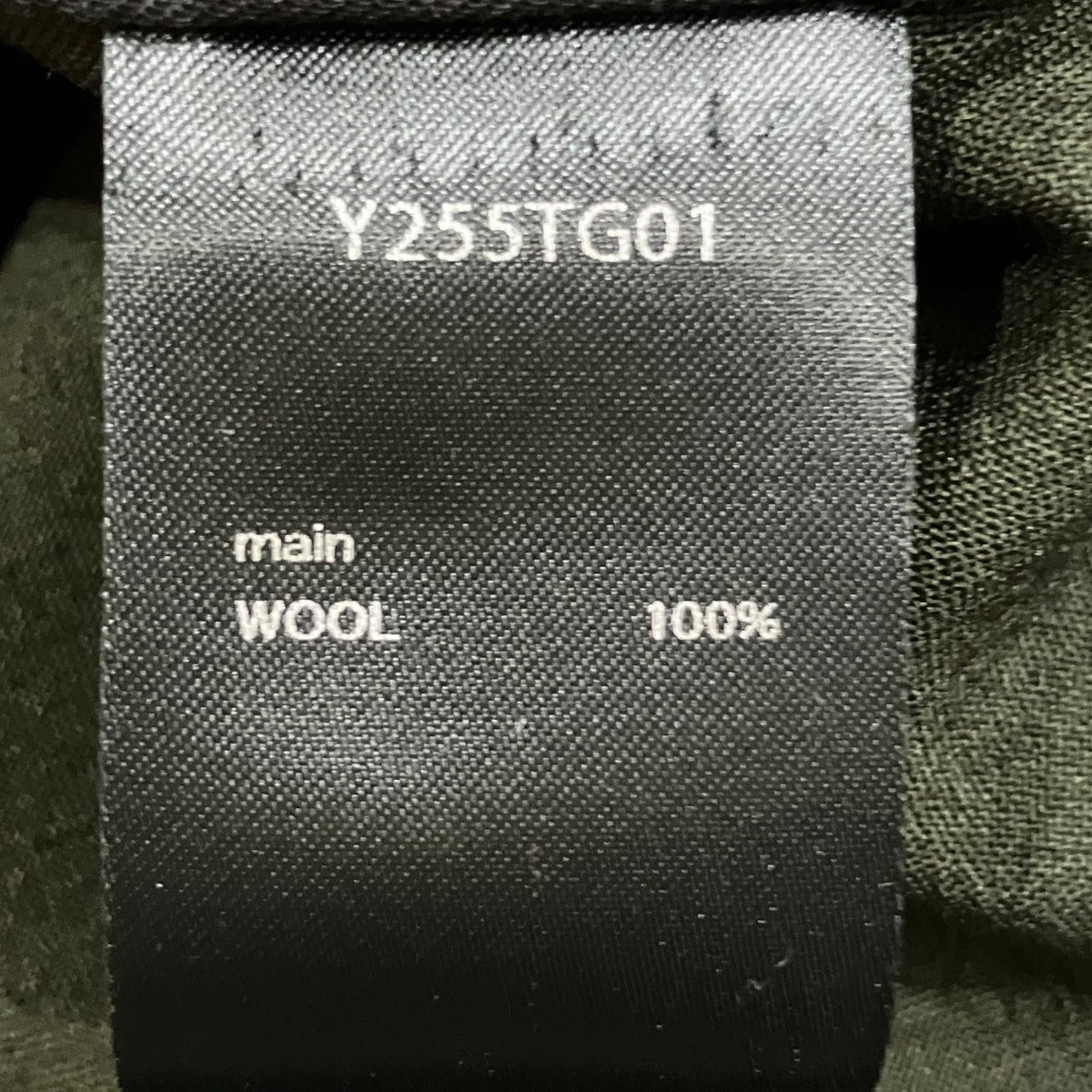 オールインワンY255TG01