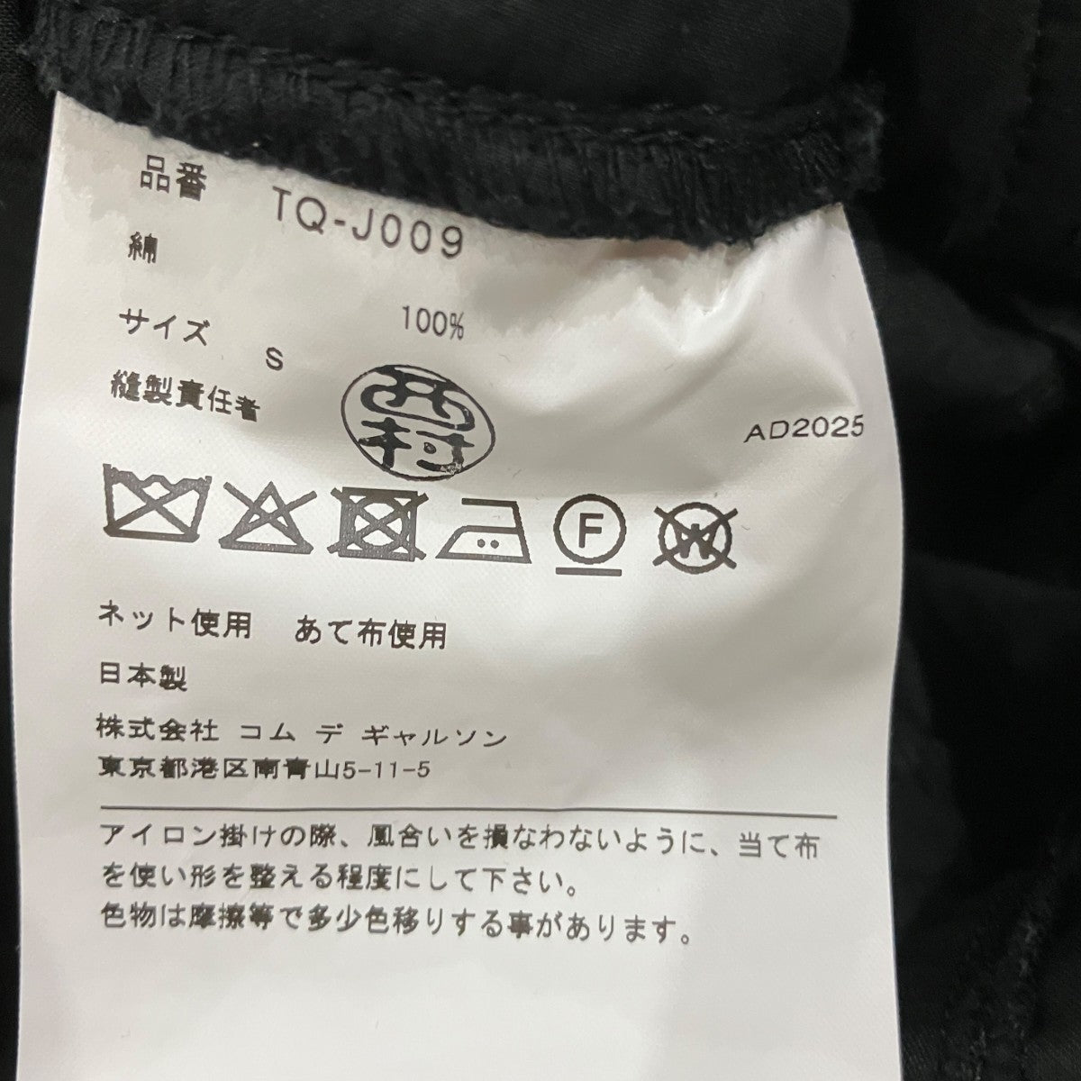 花柄模様ジャケット