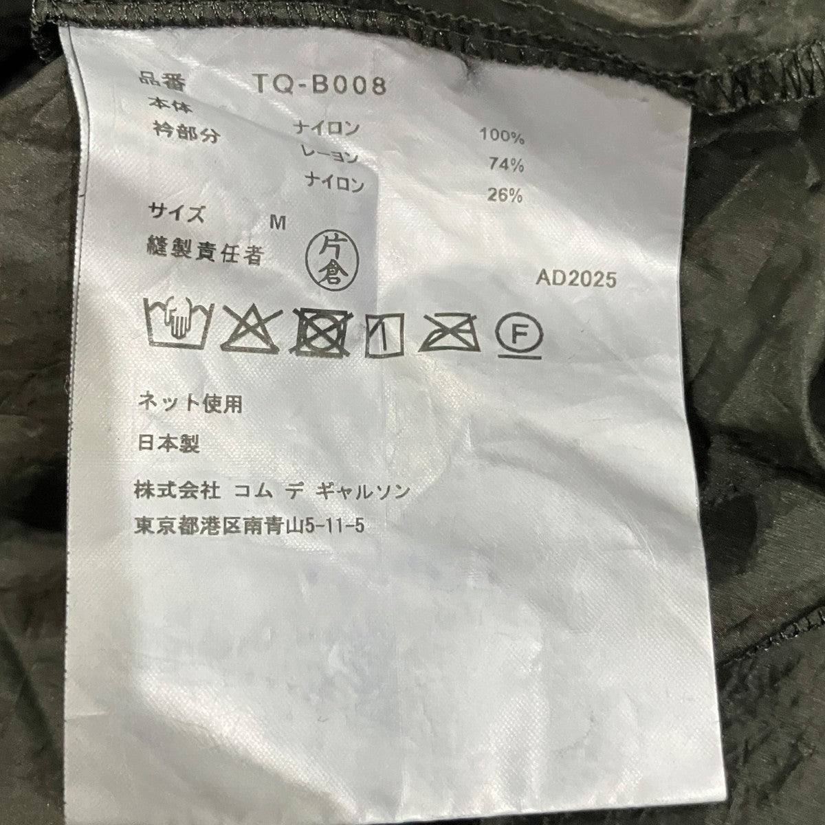 フリルジャケット