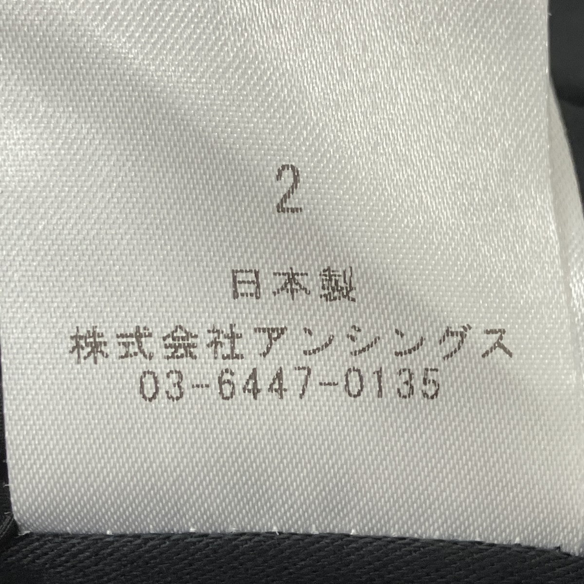A．PRESSE 25AW「Cashmere Silk Double Faced Pile Driving Jacket」ジップジャケット25AAP-01-18 古着・中古-7枚目のアイテム画像