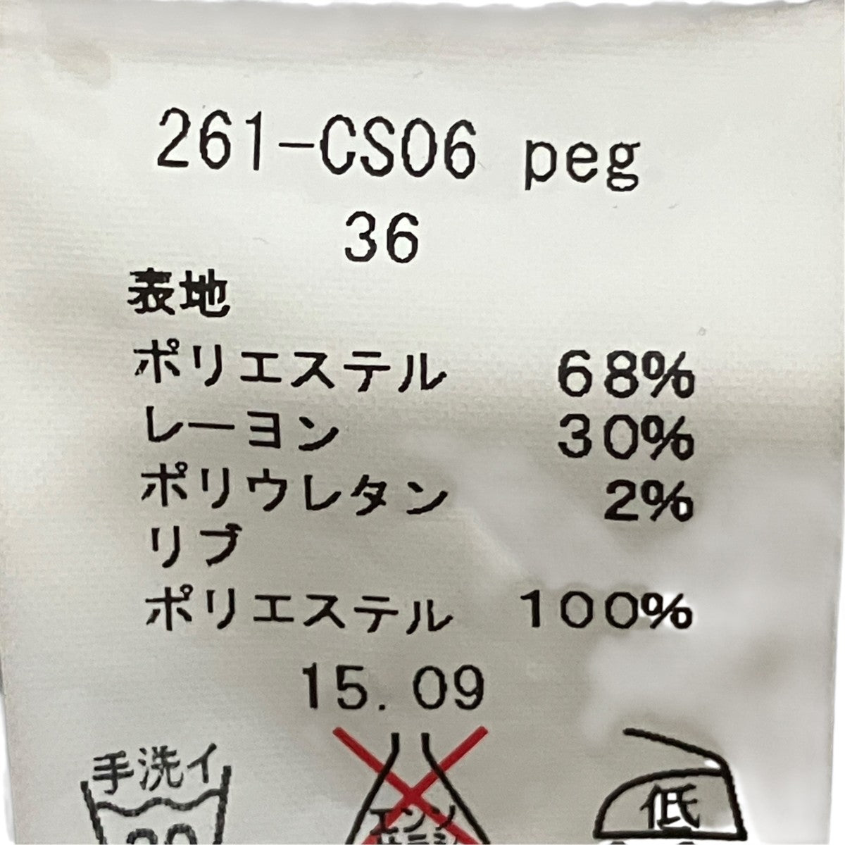 ポロシャツ261-CS06 peg