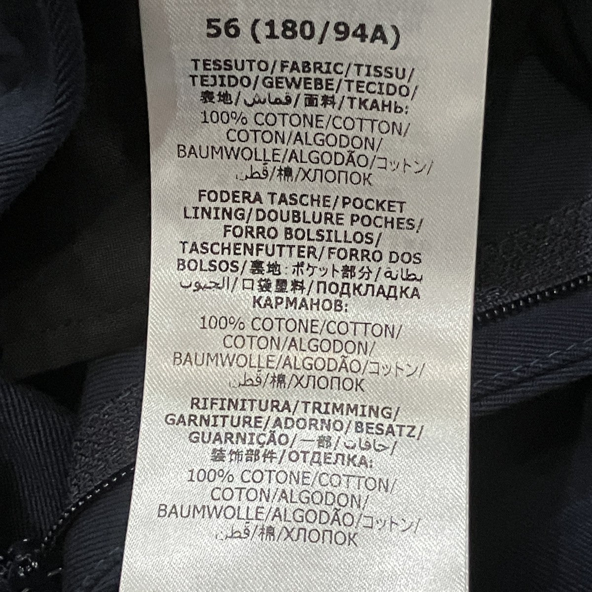 サイドラインパンツ
