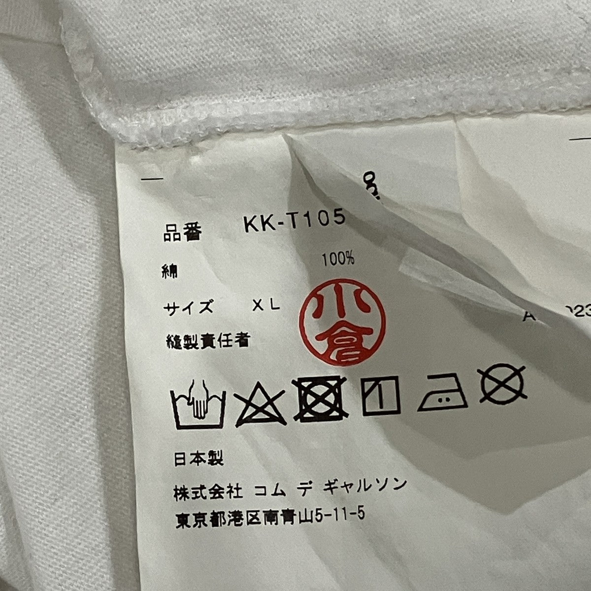 長袖Tシャツ