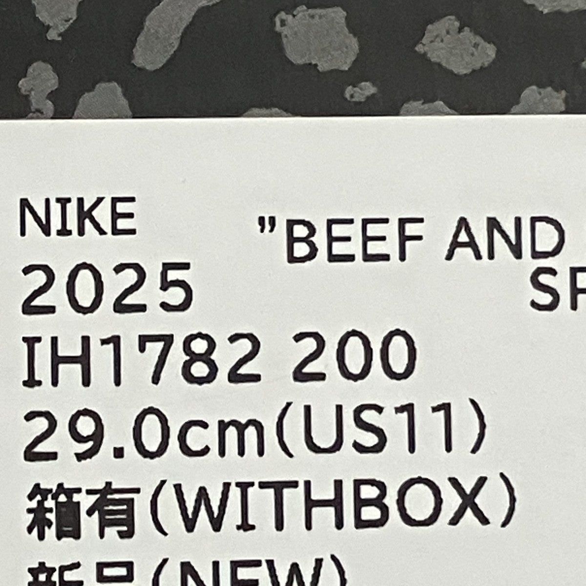 Nike Jordan Spizike Low Beef And Broccoli スニーカー