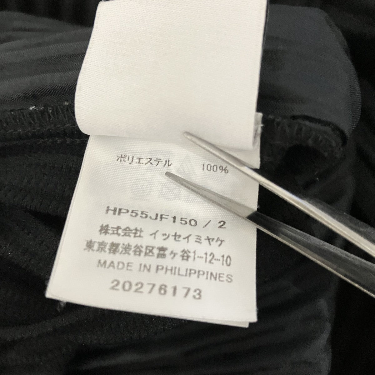 プリーツパンツHP55JF150