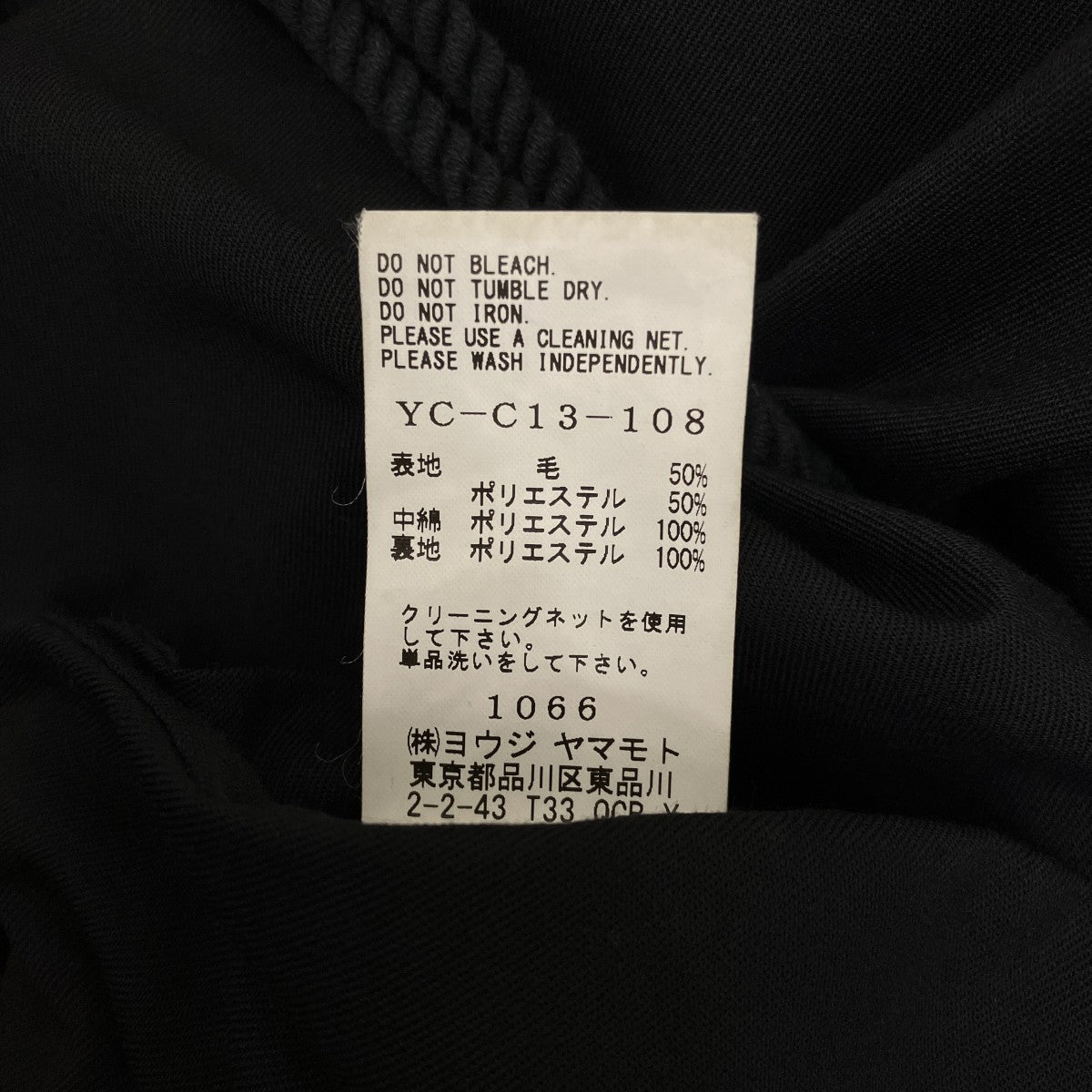 モッズコートYC-C13-108
