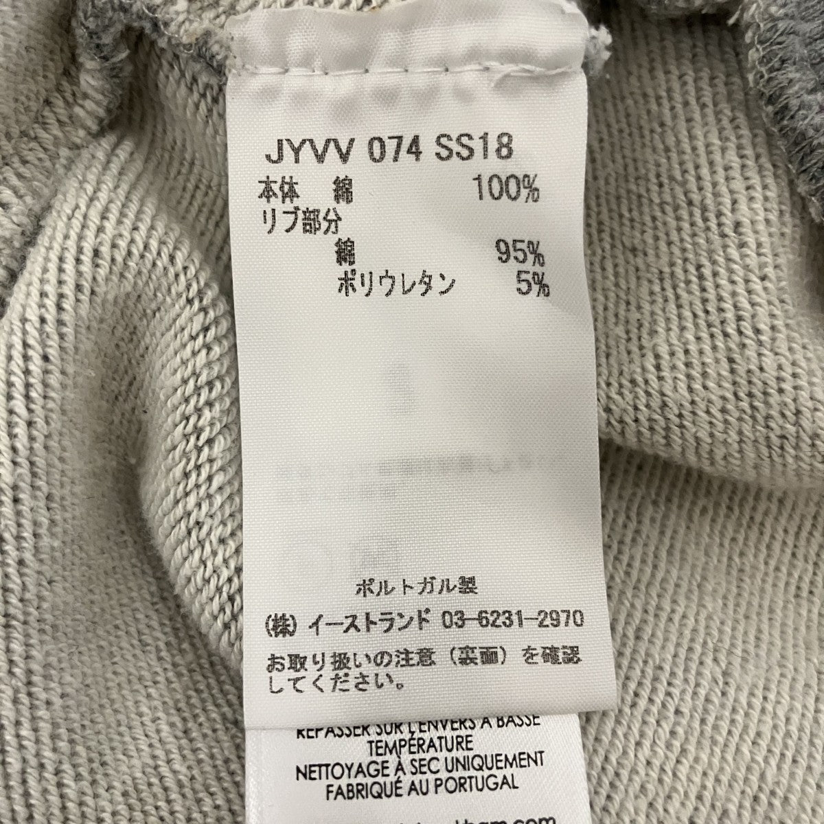 スウェット