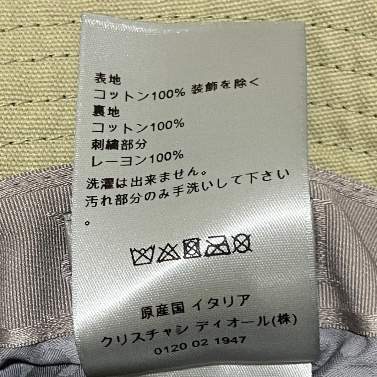 バケットハット033C906U4511