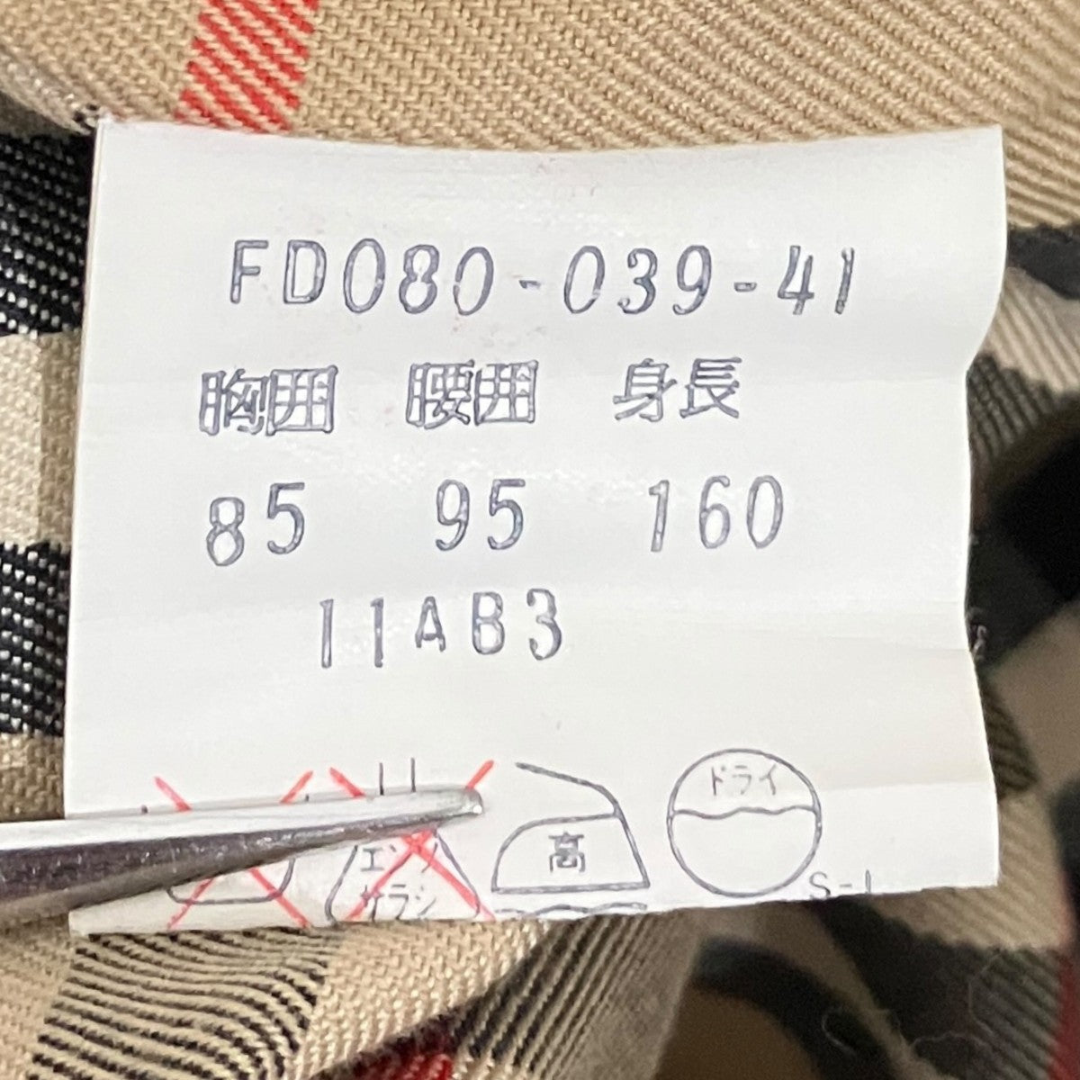 ステンカラーコートFD080-039-41