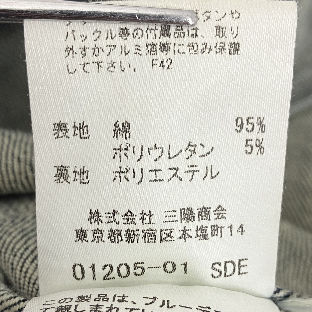 BURBERRY LONDON デニムジャケット 古着・中古-7枚目のアイテム画像