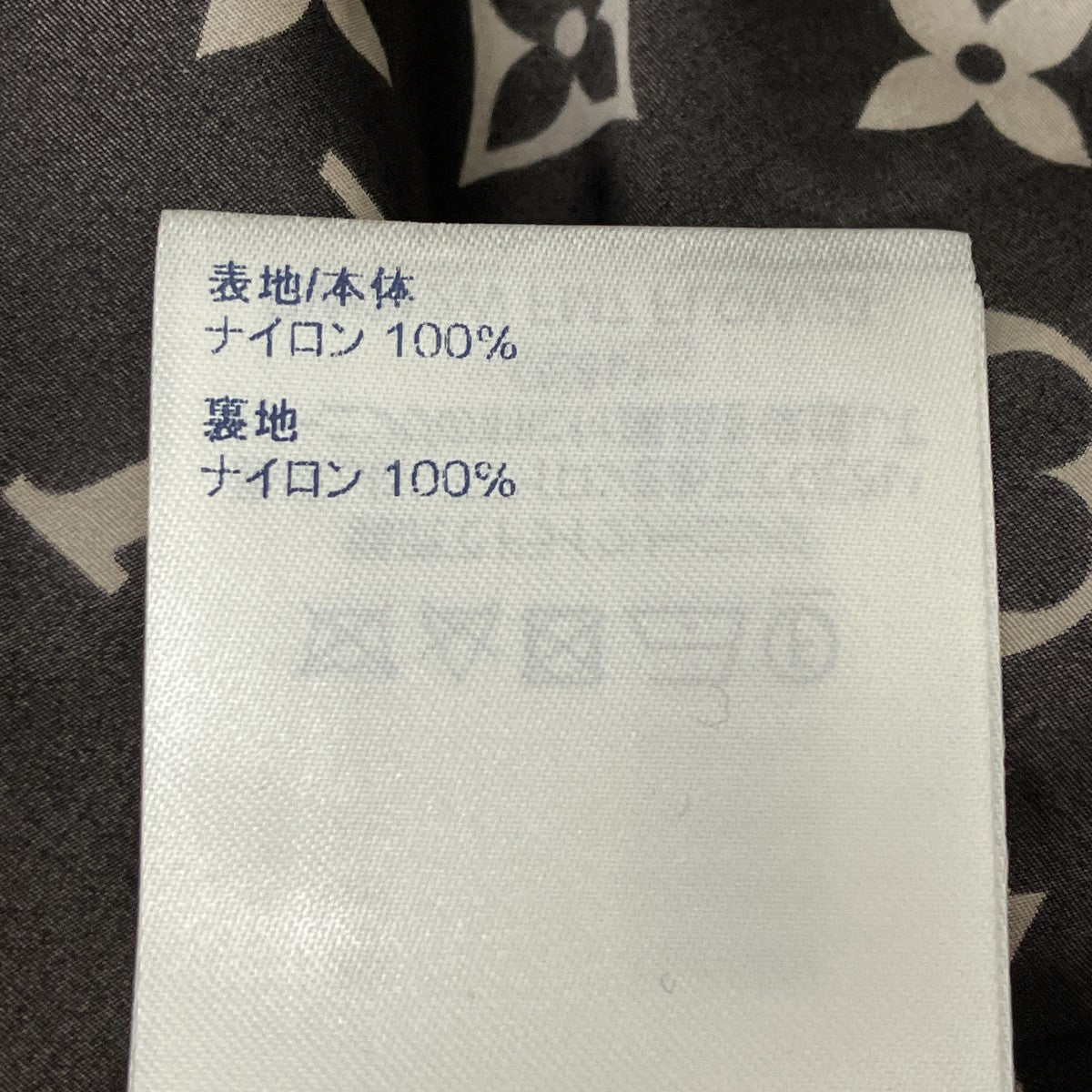 ミックスモノグラム ナイロンジップアップパーカー