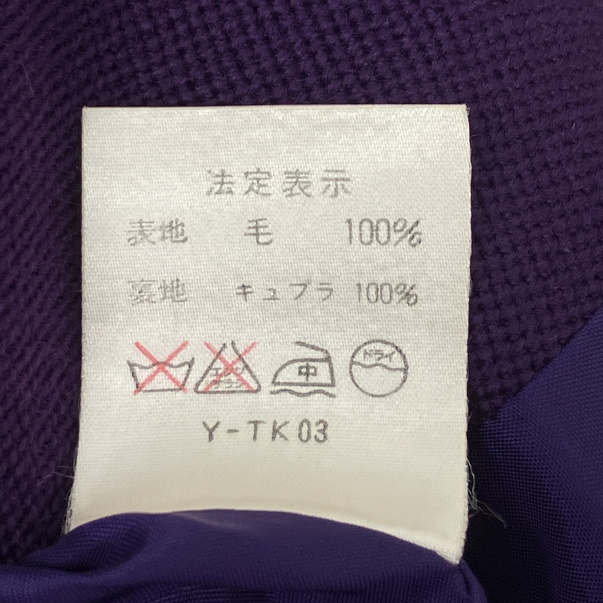 ノーカラージャケット