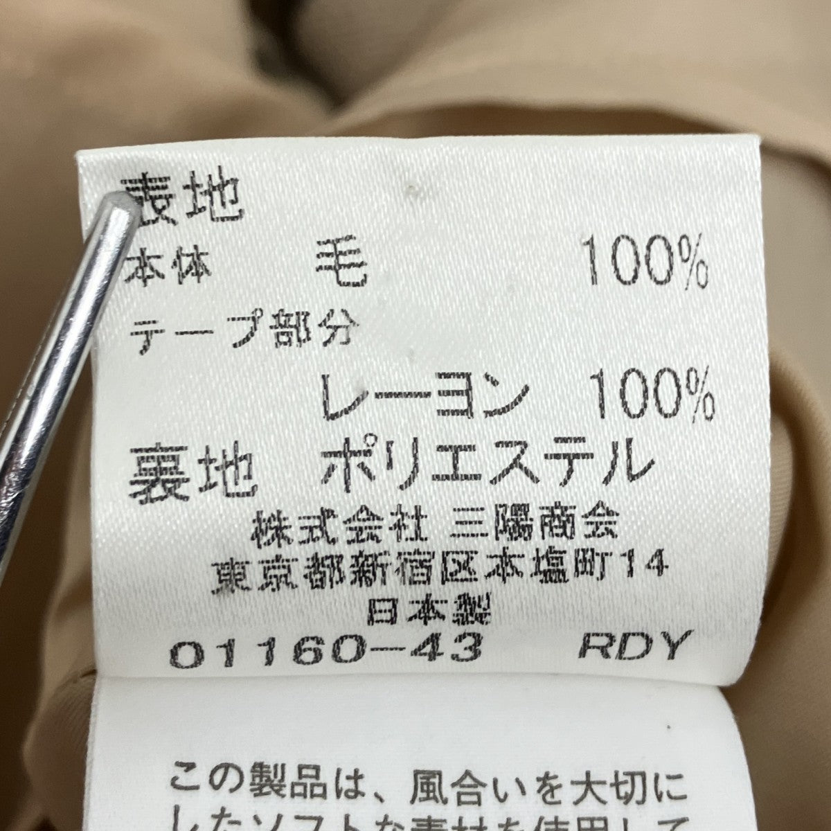 BURBERRY BLUE LABEL ノバチェックワンピース 古着・中古-7枚目のアイテム画像