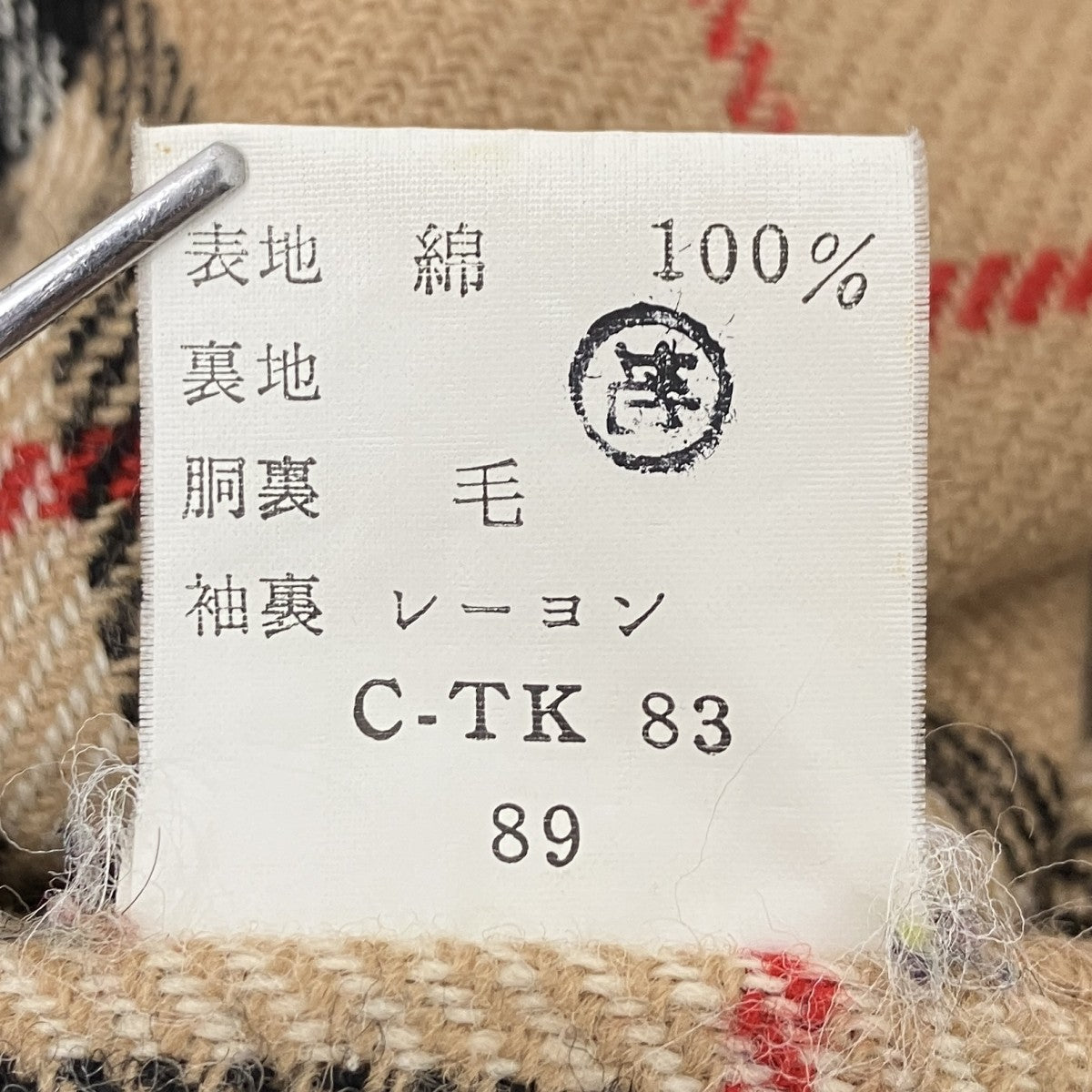 Burberry’s フーデッドジャケット 古着・中古-7枚目のアイテム画像