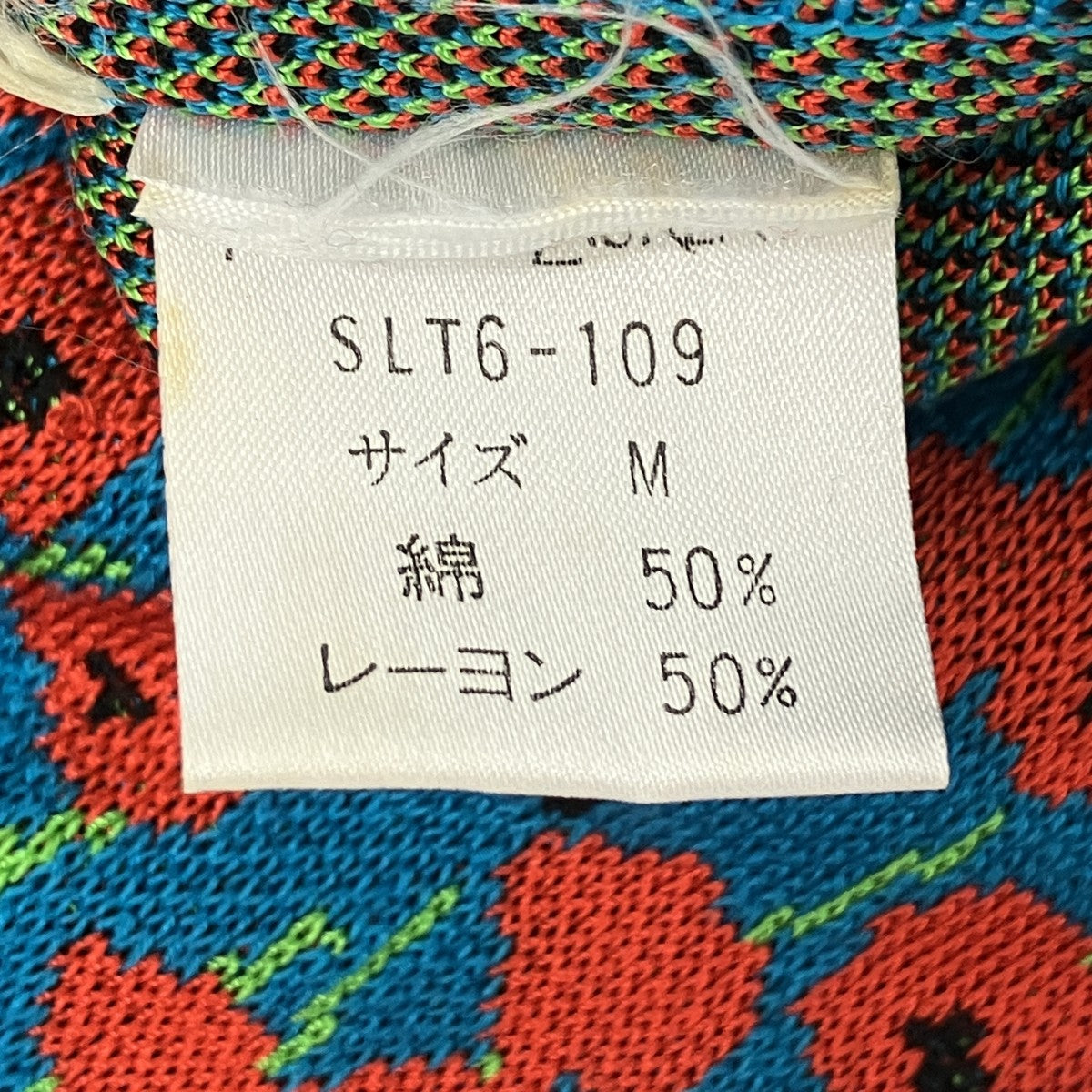 半袖カーディガン