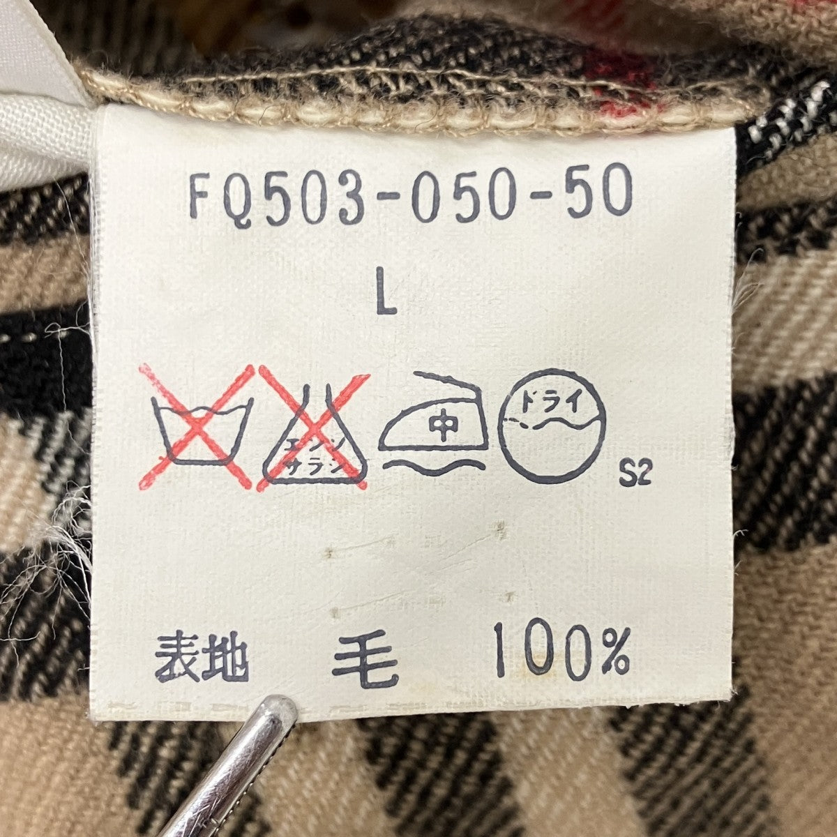 Burberry’s ノバチェックパンツ 古着・中古-6枚目のアイテム画像