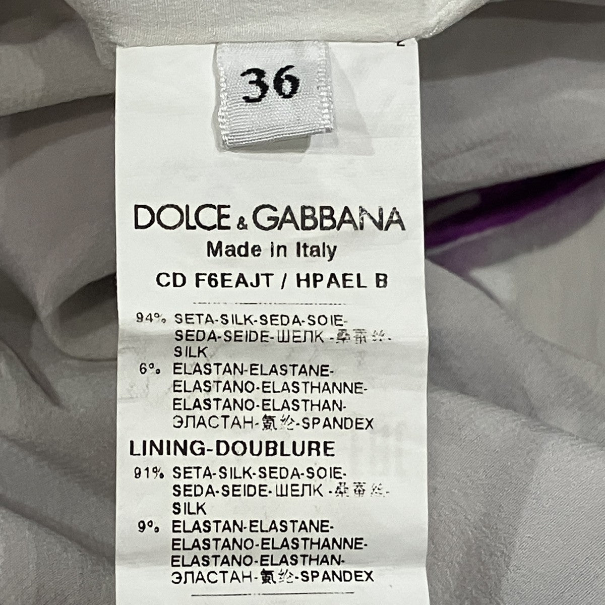 DOLCE ＆ GABBANA(ドルチェアンドガッバーナ) シルクワンピース CD