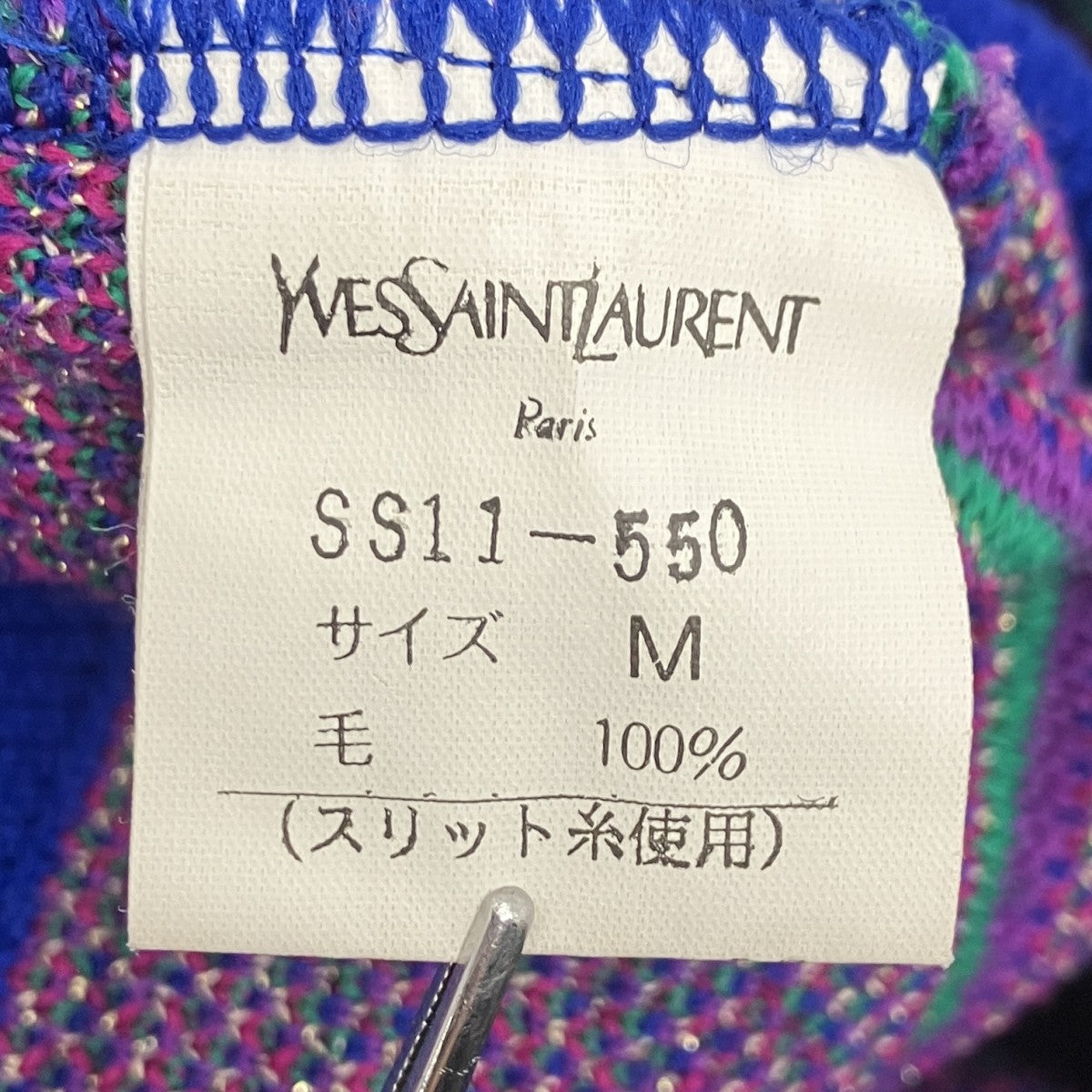 Yves Saint Laurent 花柄カーディガン 古着・中古-6枚目のアイテム画像